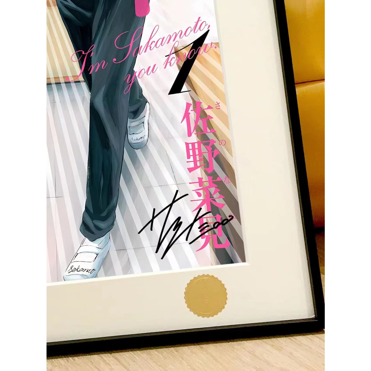 Xing Kong Studio - Sano Nami Poster Frame