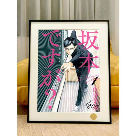 Xing Kong Studio - Sano Nami Poster Frame