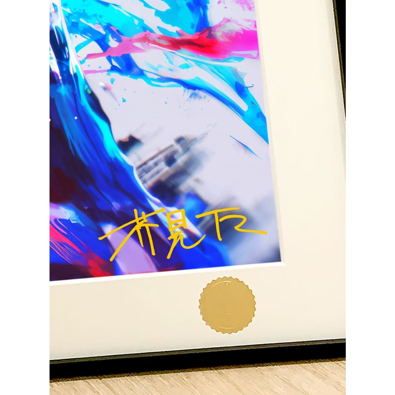 Xing Kong Studio - Satoru Gojo Colourful Ver. Poster Frame