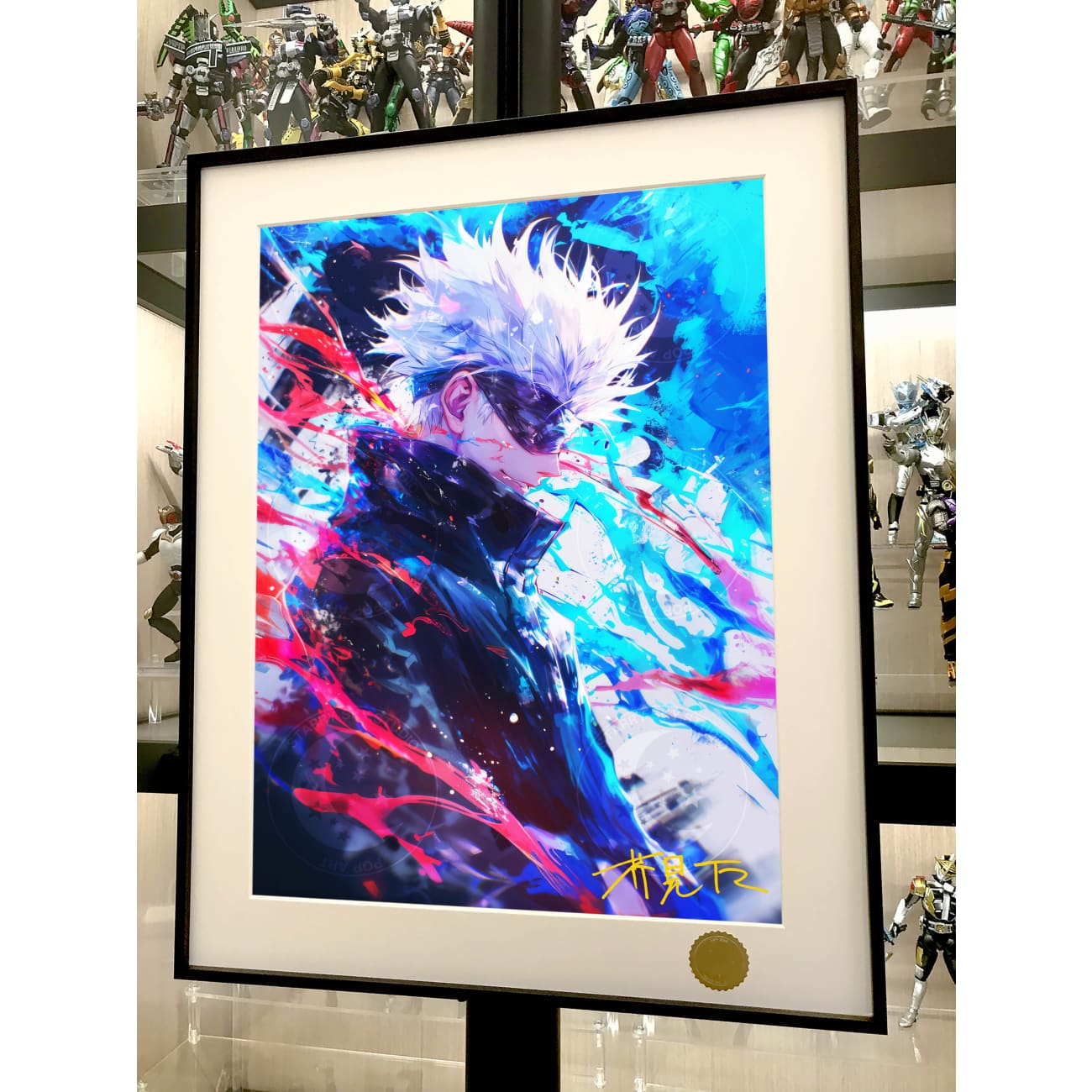 Xing Kong Studio - Satoru Gojo Colourful Ver. Poster Frame
