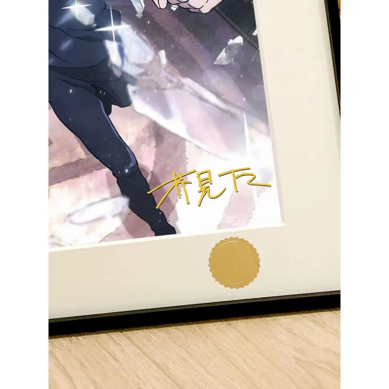 Xing Kong Studio - Satoru Gojo, Suguru Geto, Itadori Yuji, Megumi Fushiguro Poster Frame