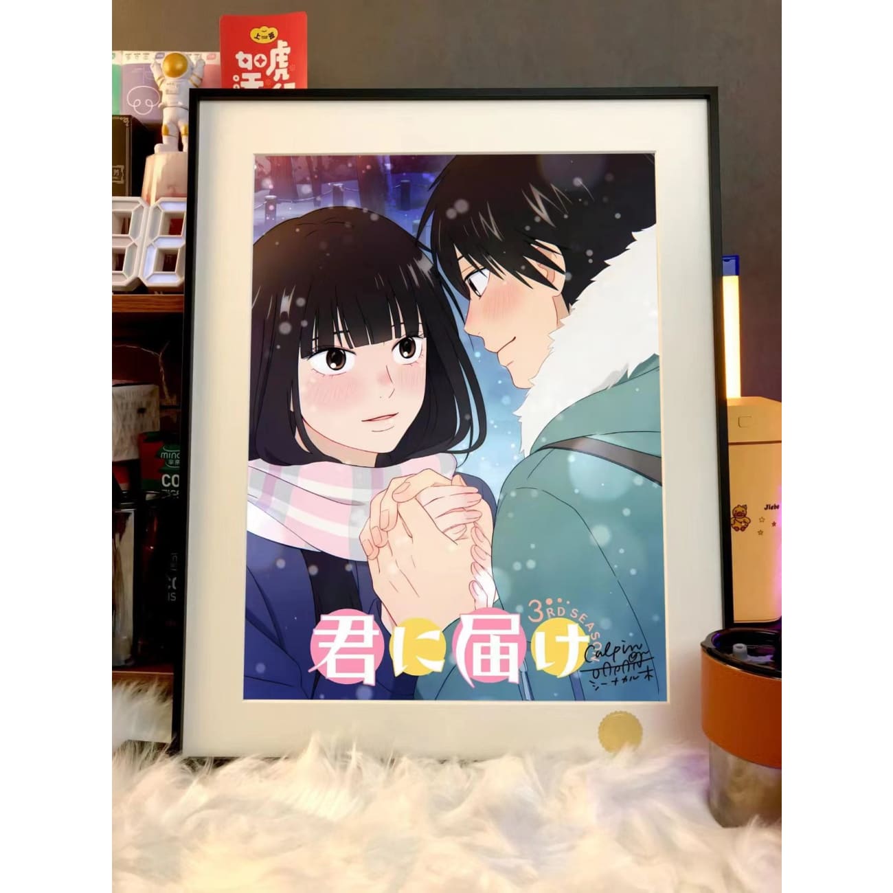 Xing Kong Studio - Sawako Kuronuma & Shota Kazehaya Poster Frame