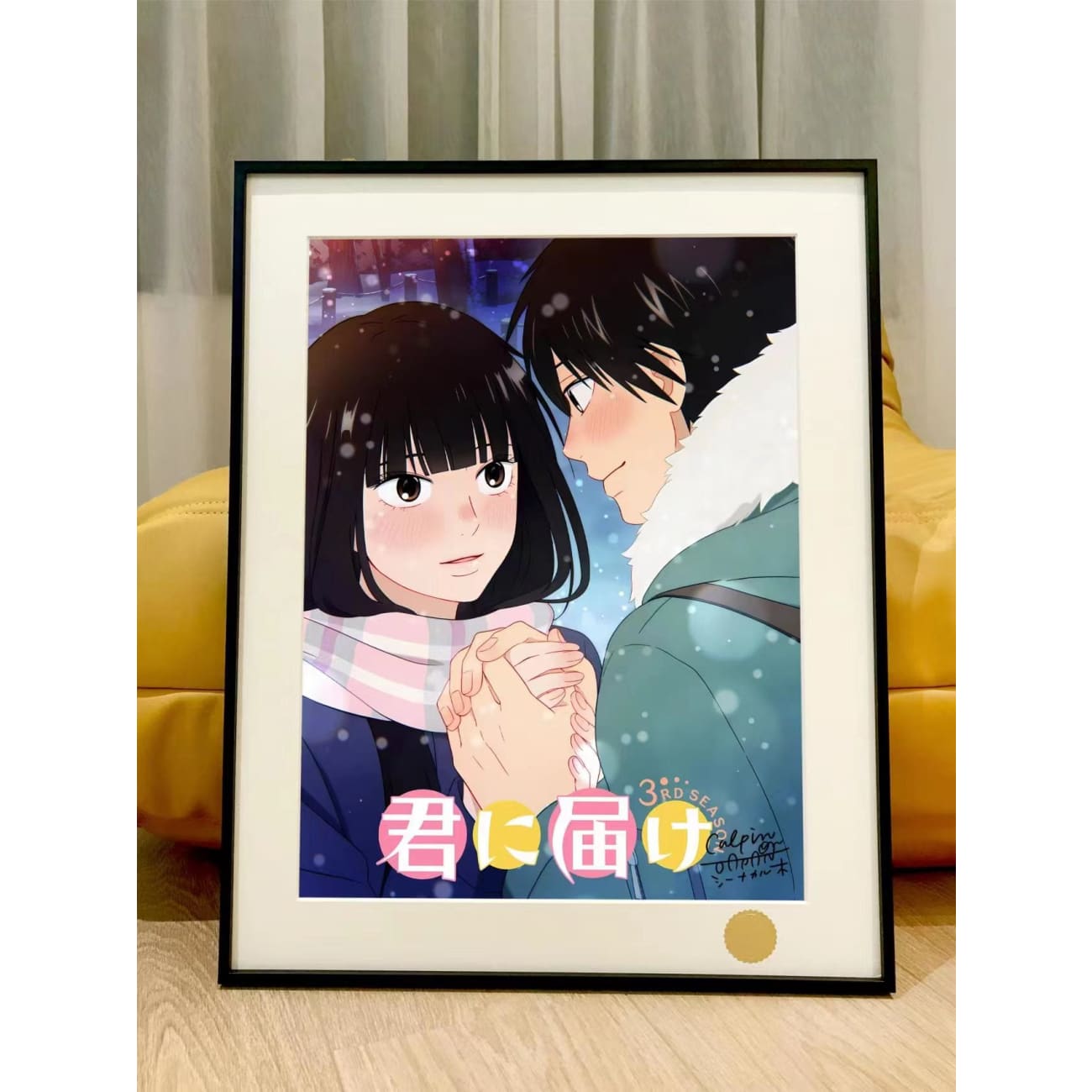 Xing Kong Studio - Sawako Kuronuma & Shota Kazehaya Poster Frame