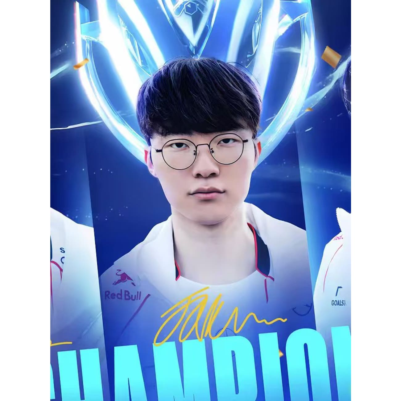 Xing Kong Studio - Season 14 T1 Champion Poster Frame