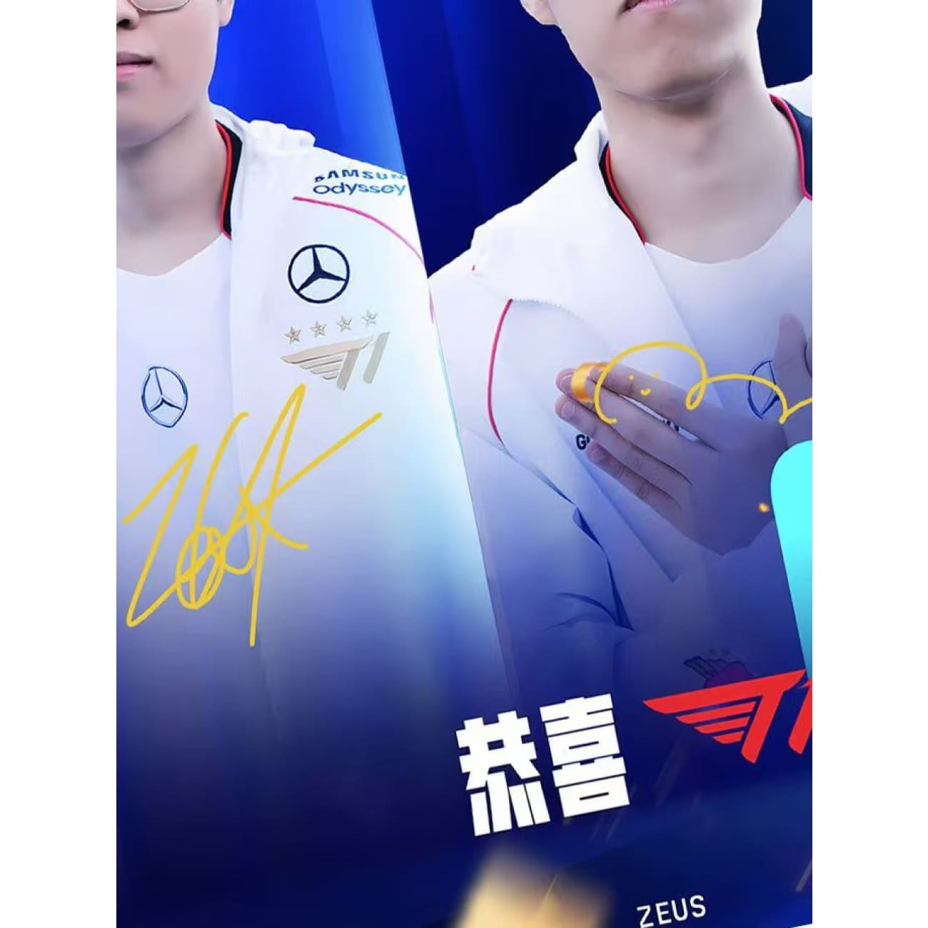 Xing Kong Studio - Season 14 T1 Champion Poster Frame