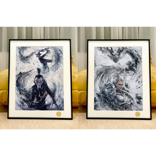 Xing Kong Studio - Shen Gongbao / Ao Guang Poster Frame