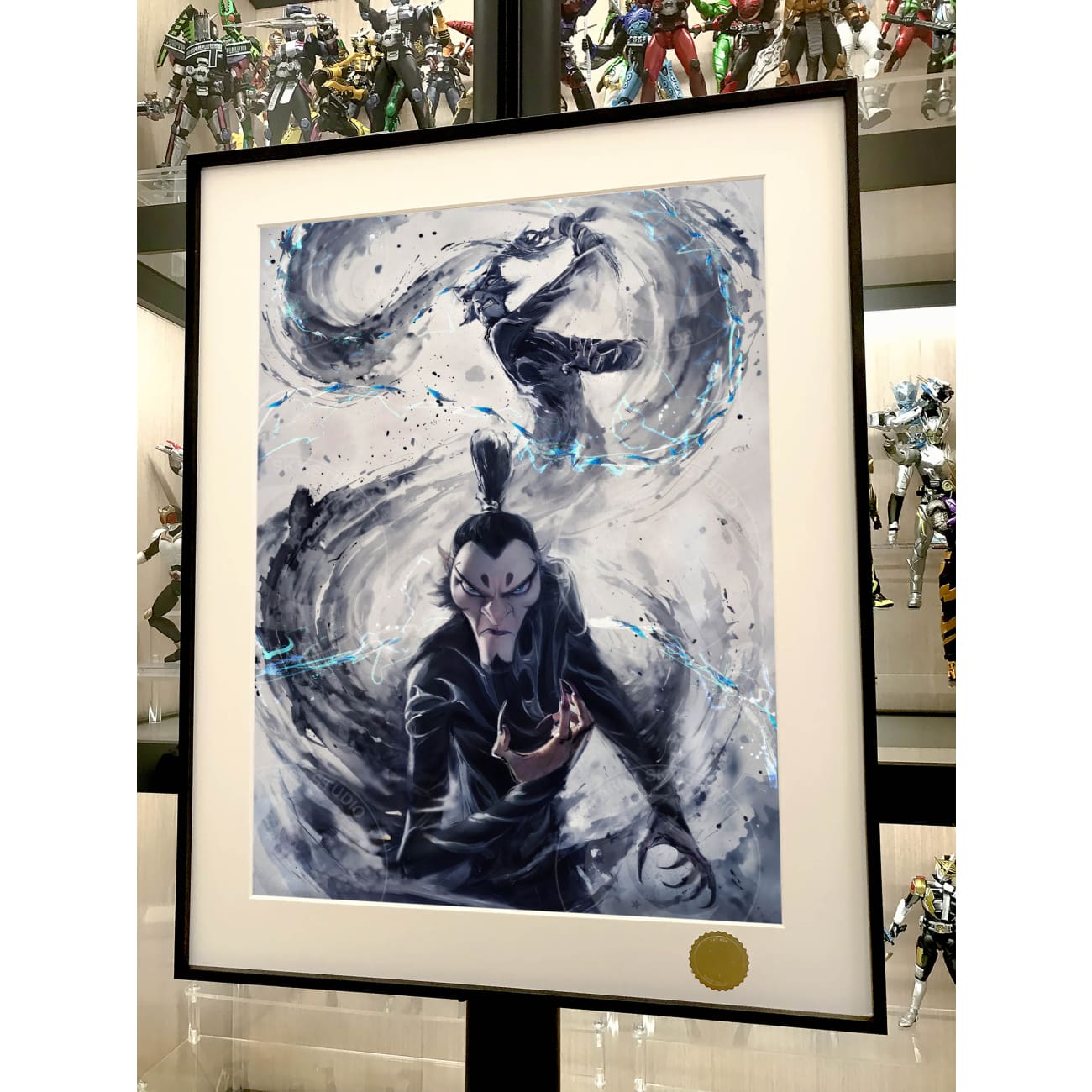 Xing Kong Studio - Shen Gongbao / Ao Guang Poster Frame