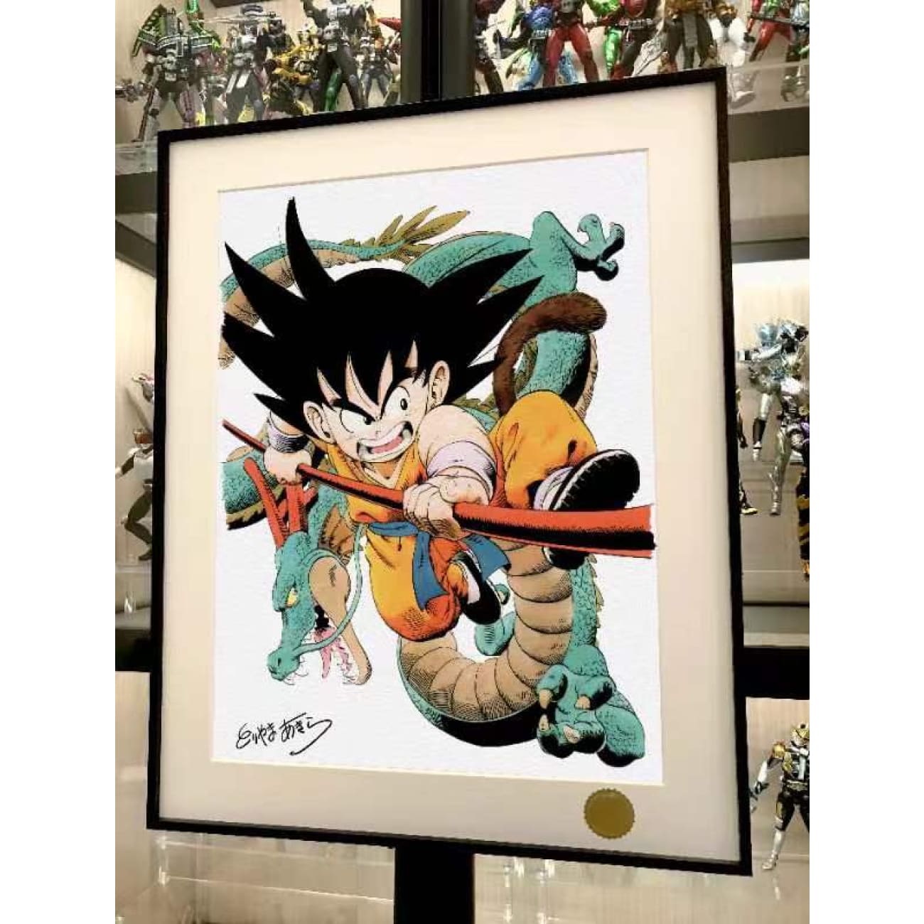 Xing Kong Studio - Shenron & Kid Goku Poster Frame 