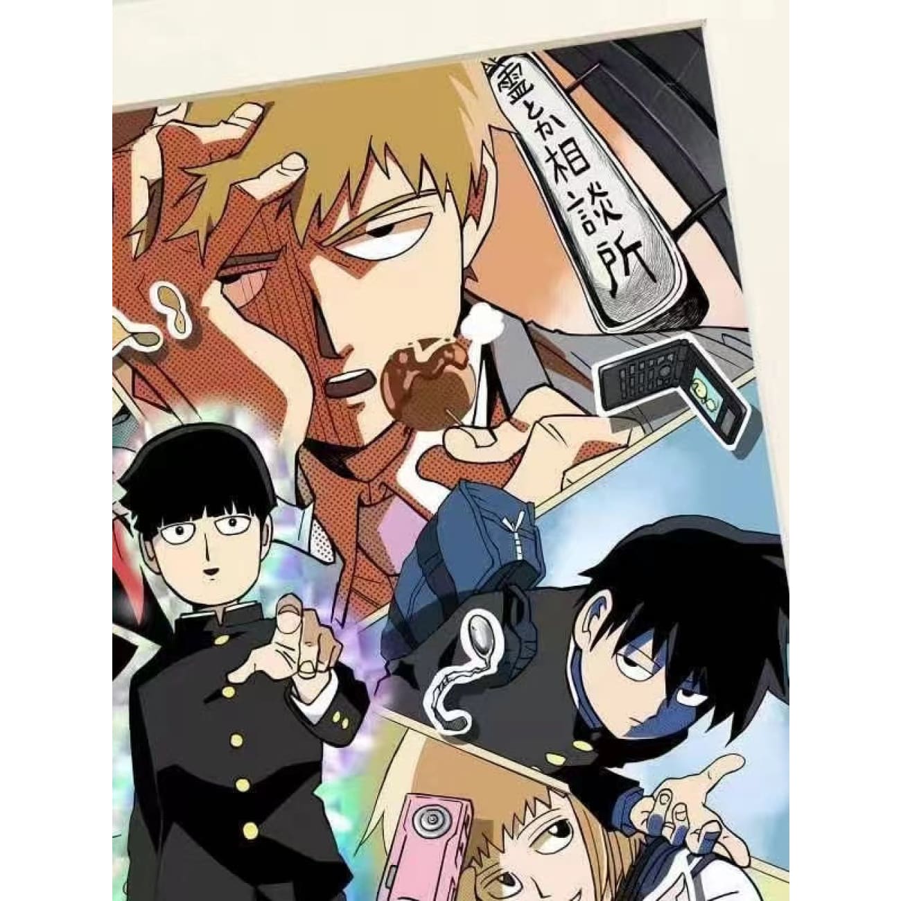 Xing Kong Studio - Shigeo Kageyama Poster Frame
