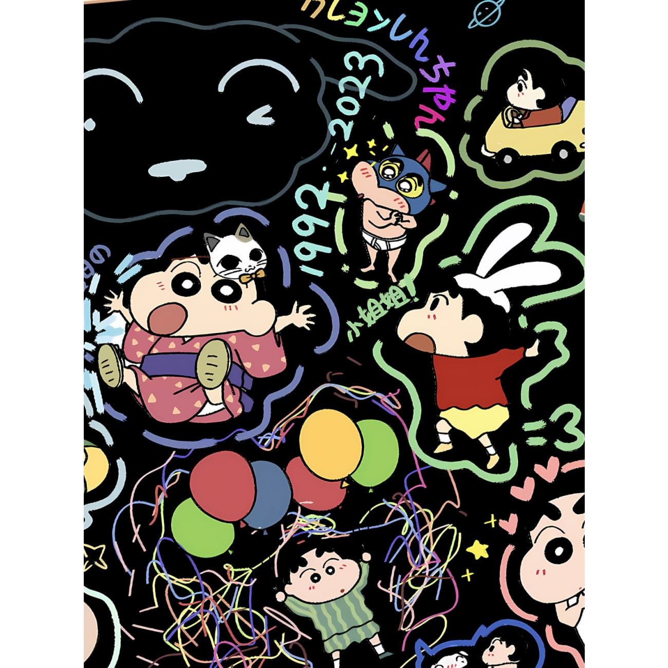 Xing Kong Studio - Shinnosuke Nohara Poster Frame