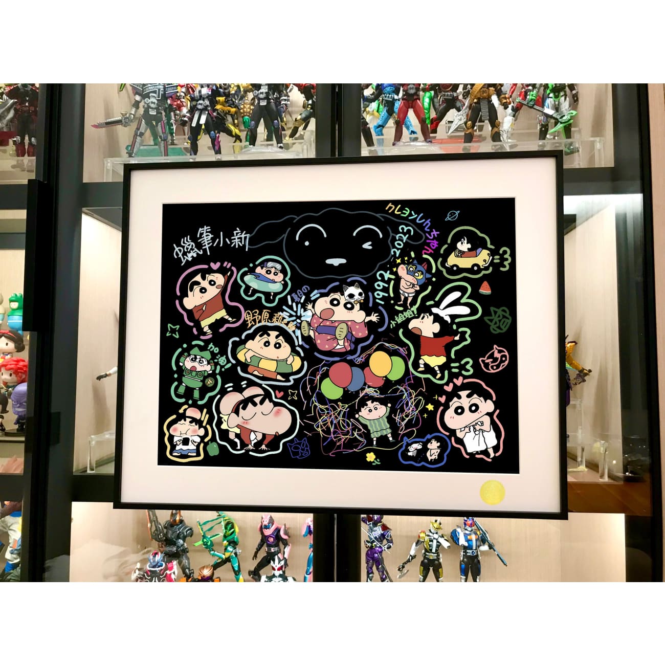 Xing Kong Studio - Shinnosuke Nohara Poster Frame
