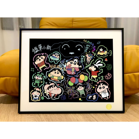 Xing Kong Studio - Shinnosuke Nohara Poster Frame