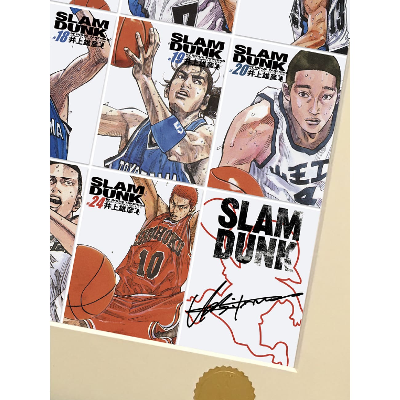 Xing Kong Studio - Slam Dunk Full Edition Poster Frame