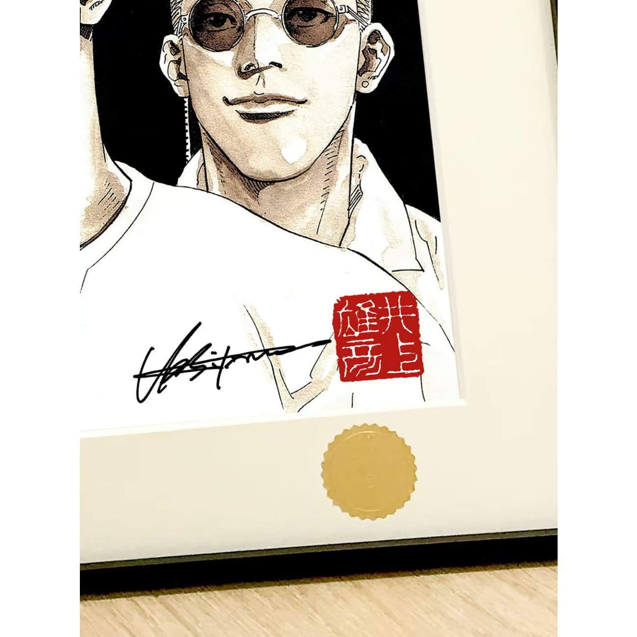 Xing Kong Studio - Slam Dunk National Domination Poster Frame