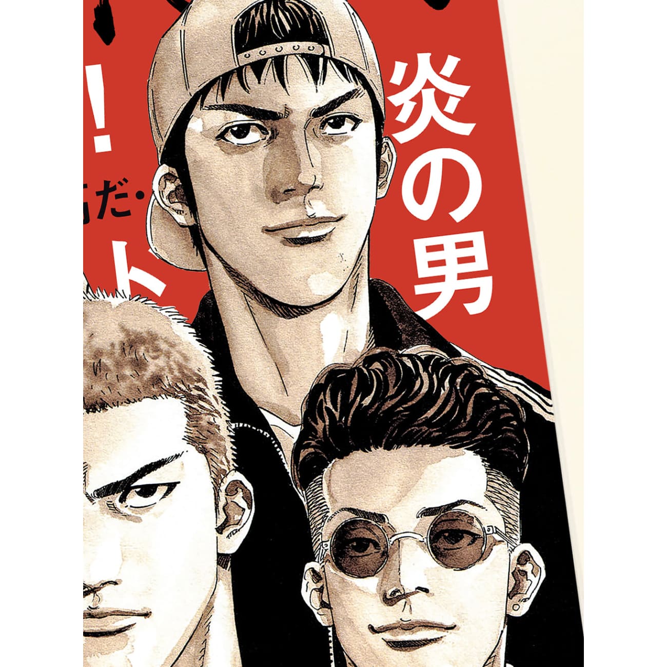 Xing Kong Studio - Slam Dunk National Domination Poster Frame