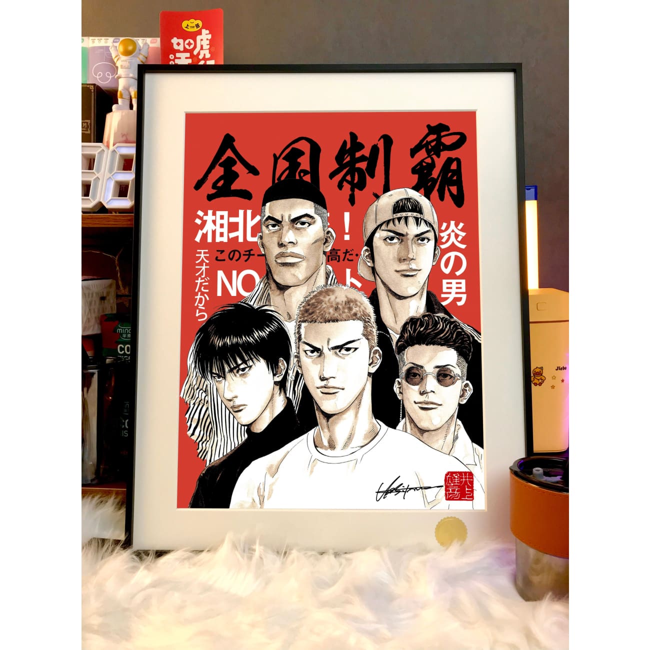 Xing Kong Studio - Slam Dunk National Domination Poster Frame