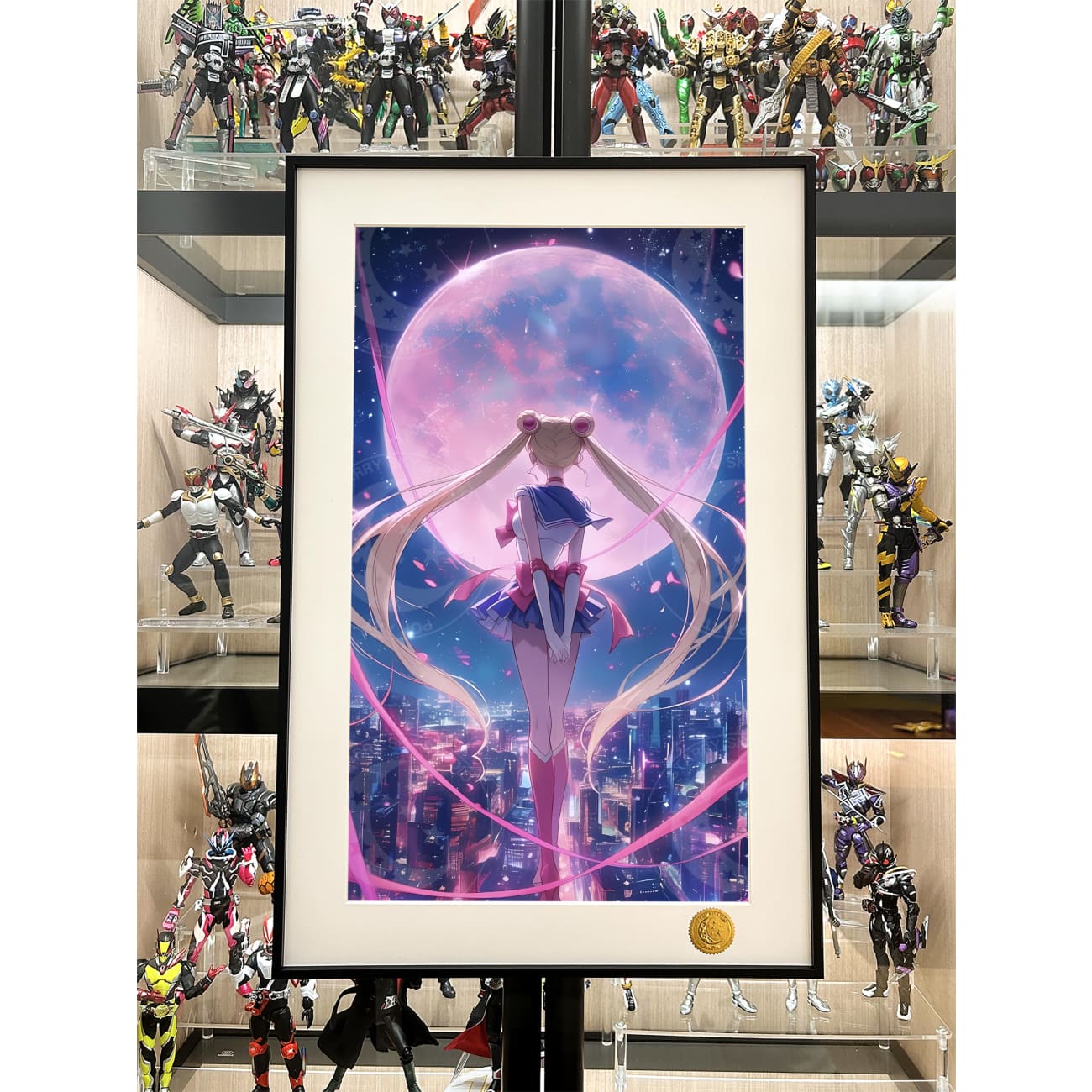 Xing Kong Studio - Sollar Moon Poster Frame