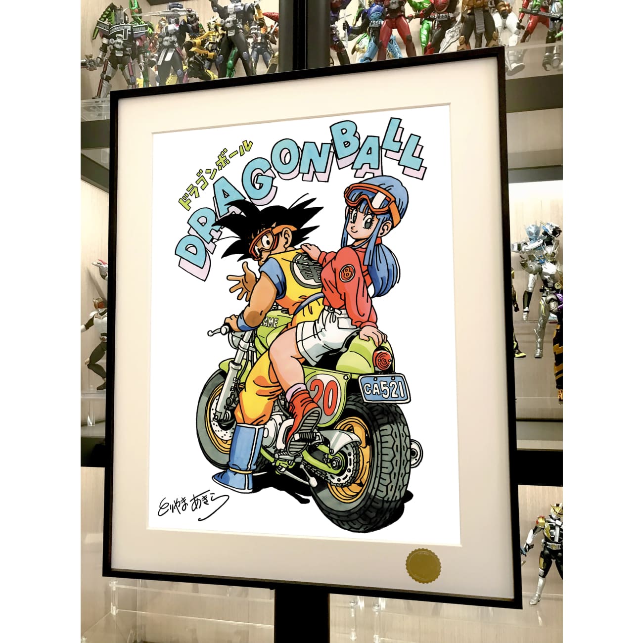 Xing Kong Studio - Son Goku & Chi-Chi Poster Frame
