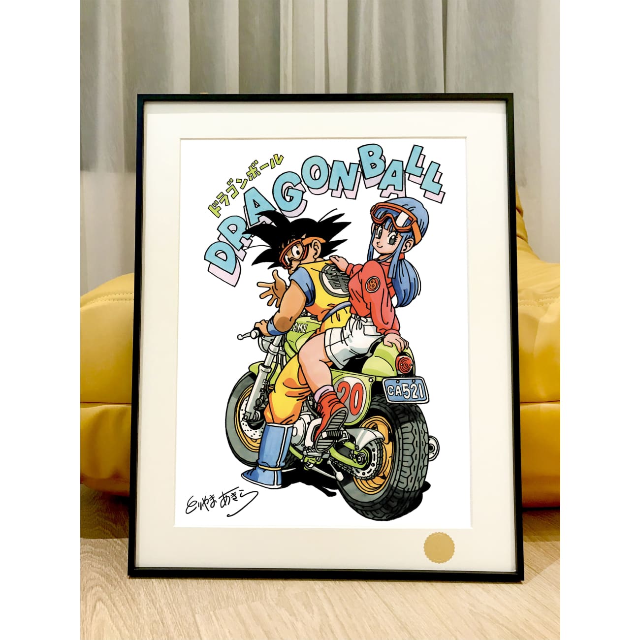 Xing Kong Studio - Son Goku & Chi-Chi Poster Frame