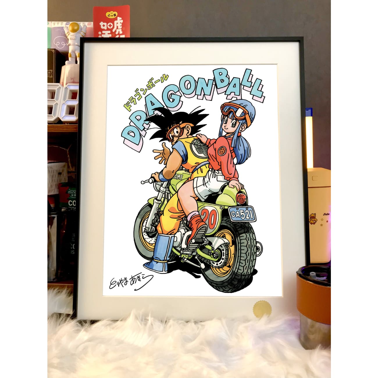 Xing Kong Studio - Son Goku & Chi-Chi Poster Frame