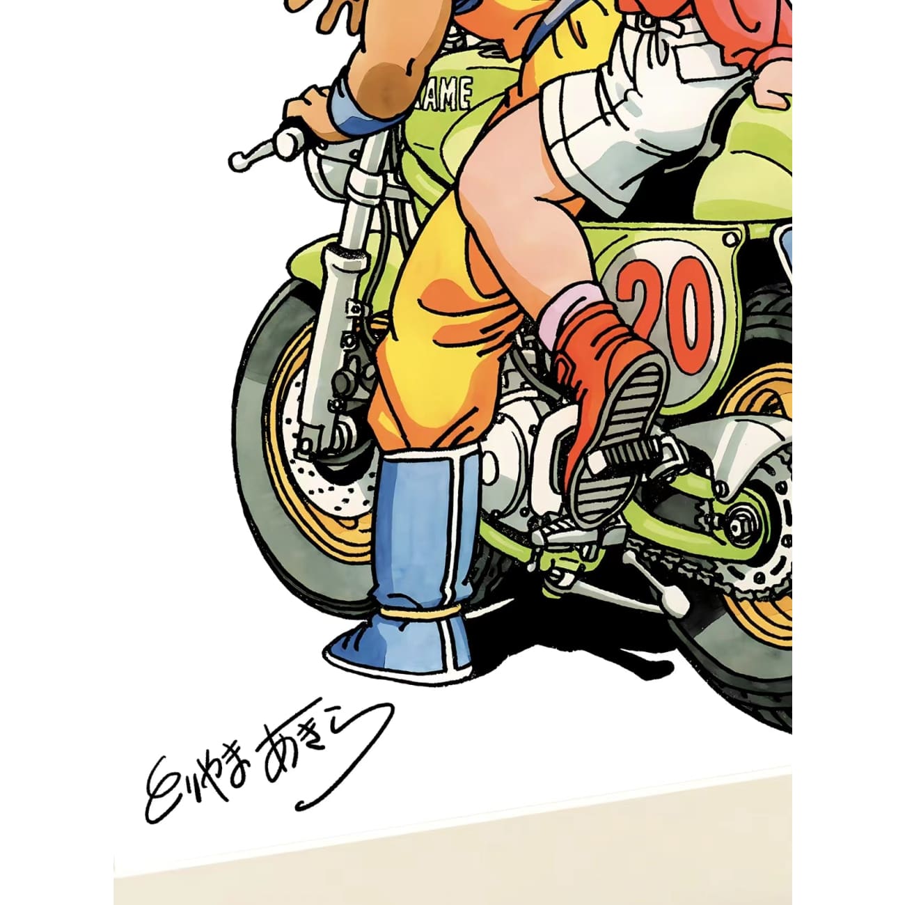 Xing Kong Studio - Son Goku & Chi-Chi Poster Frame