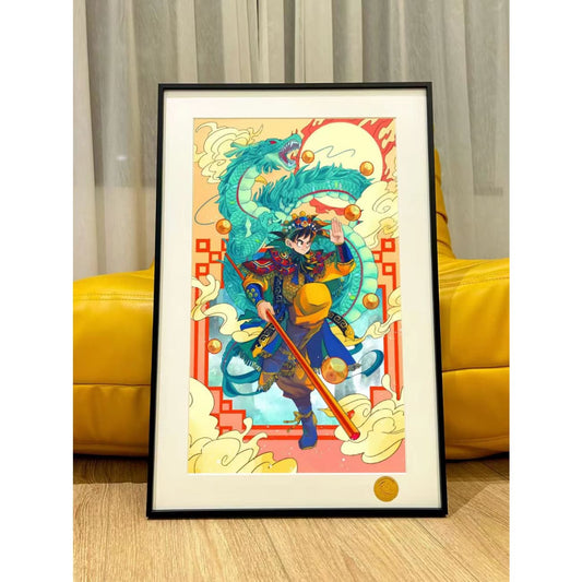 Xing Kong Studio - Son Goku Dragon Year Ver. Poster Frame
