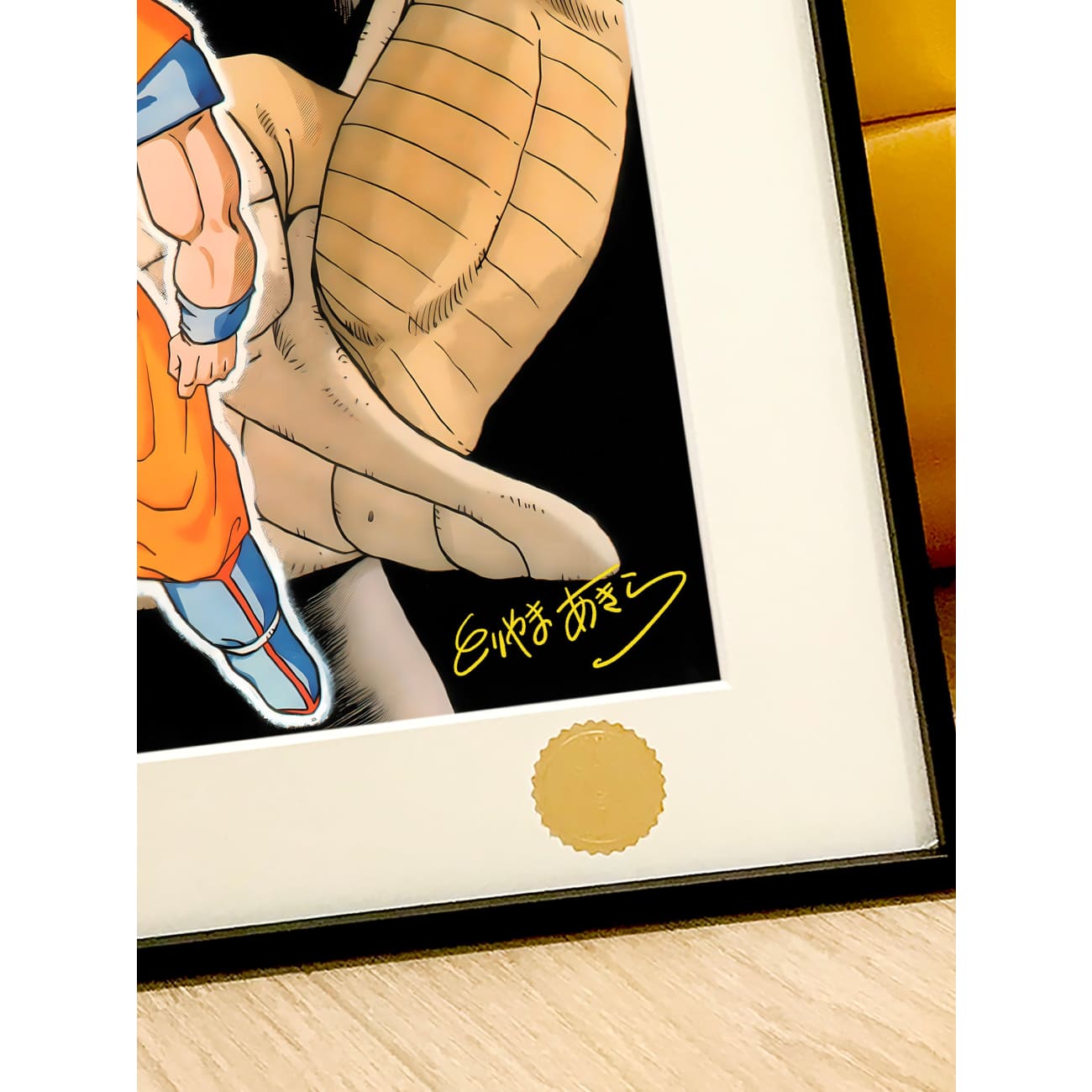 Xing Kong Studio - Son Goku & Frieza Poster Frame