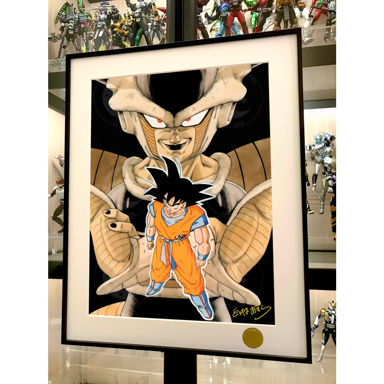 Xing Kong Studio - Son Goku & Frieza Poster Frame