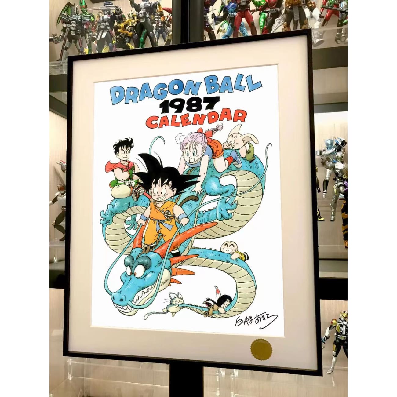 Xing Kong Studio - Son Goku Riding Dragon Poster Frame