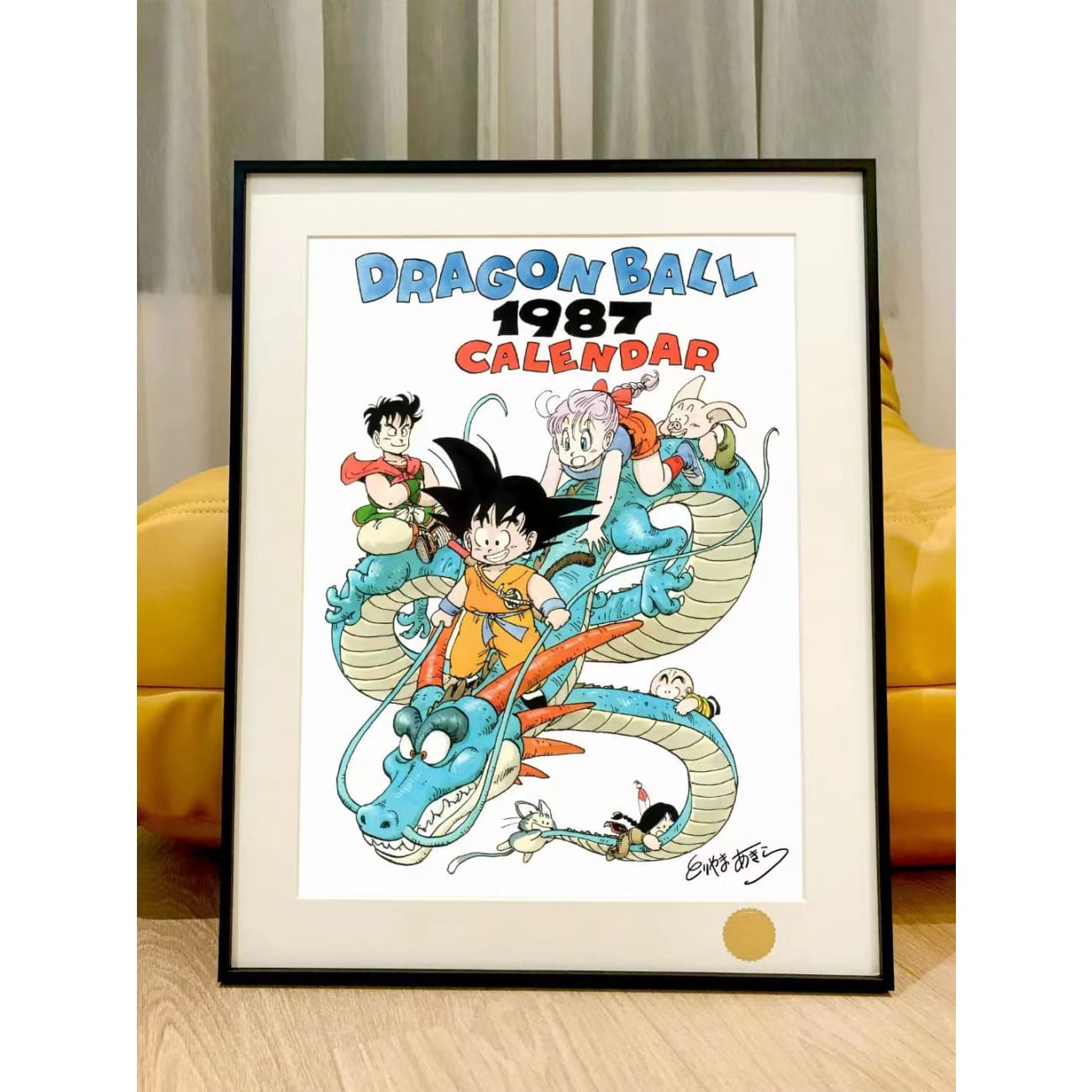 Xing Kong Studio - Son Goku Riding Dragon Poster Frame