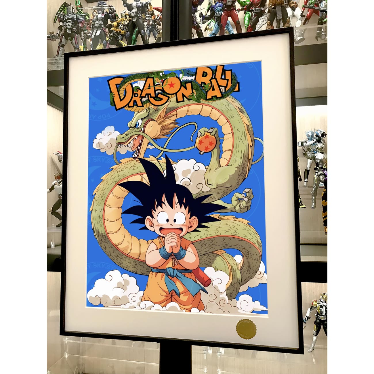 Xing Kong Studio - Son Goku & Shenron Decorative Poster Frame