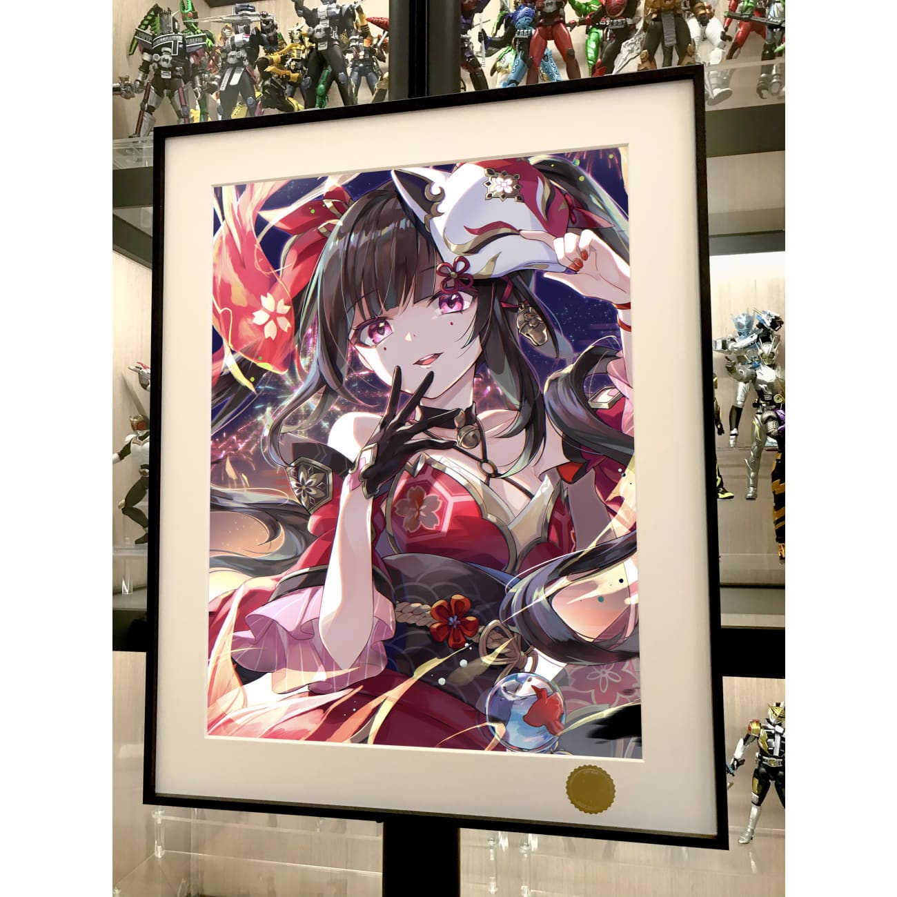 Xing Kong Studio - Sparkle Poster Frame