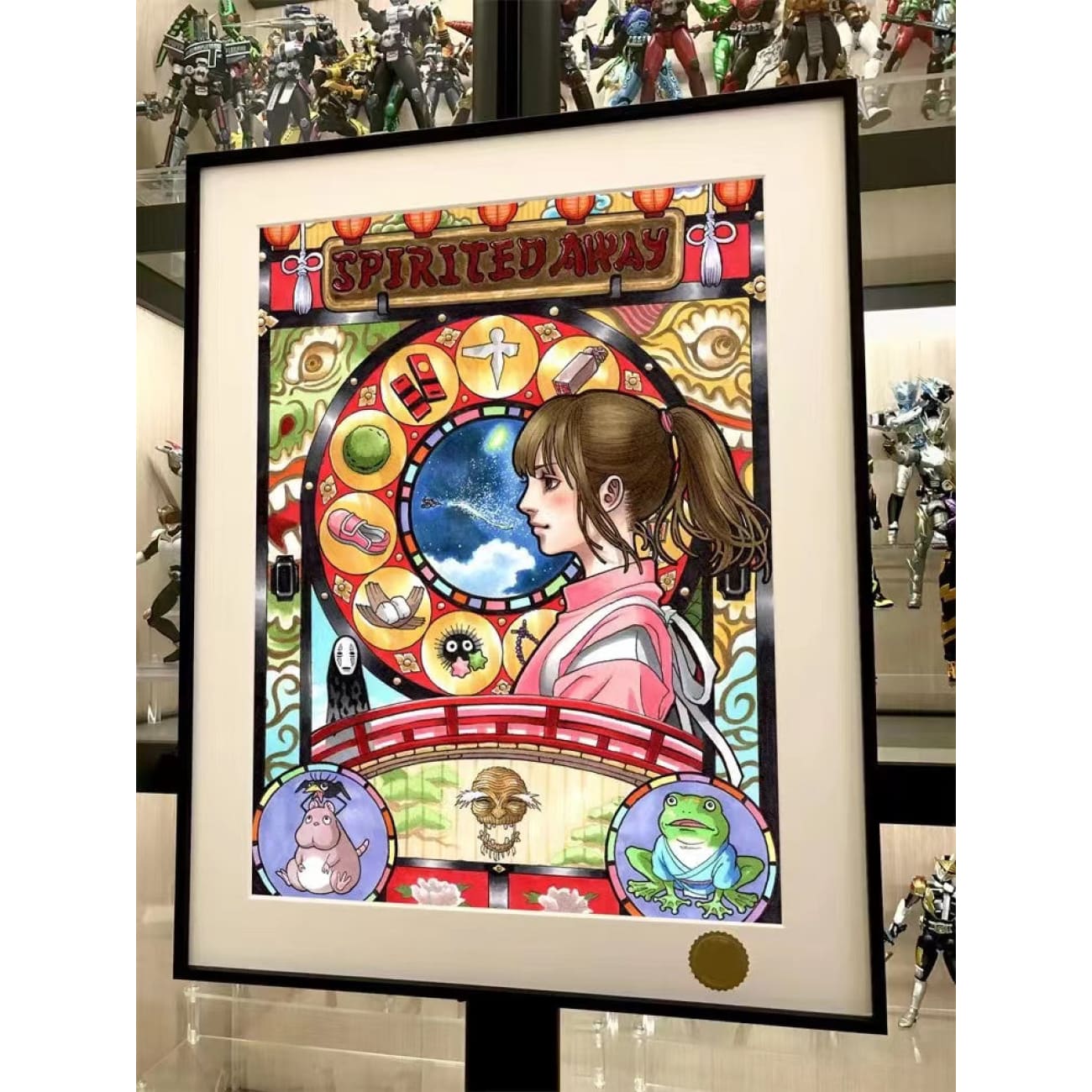Xing Kong Studio - Spirited Away Poster Frame
