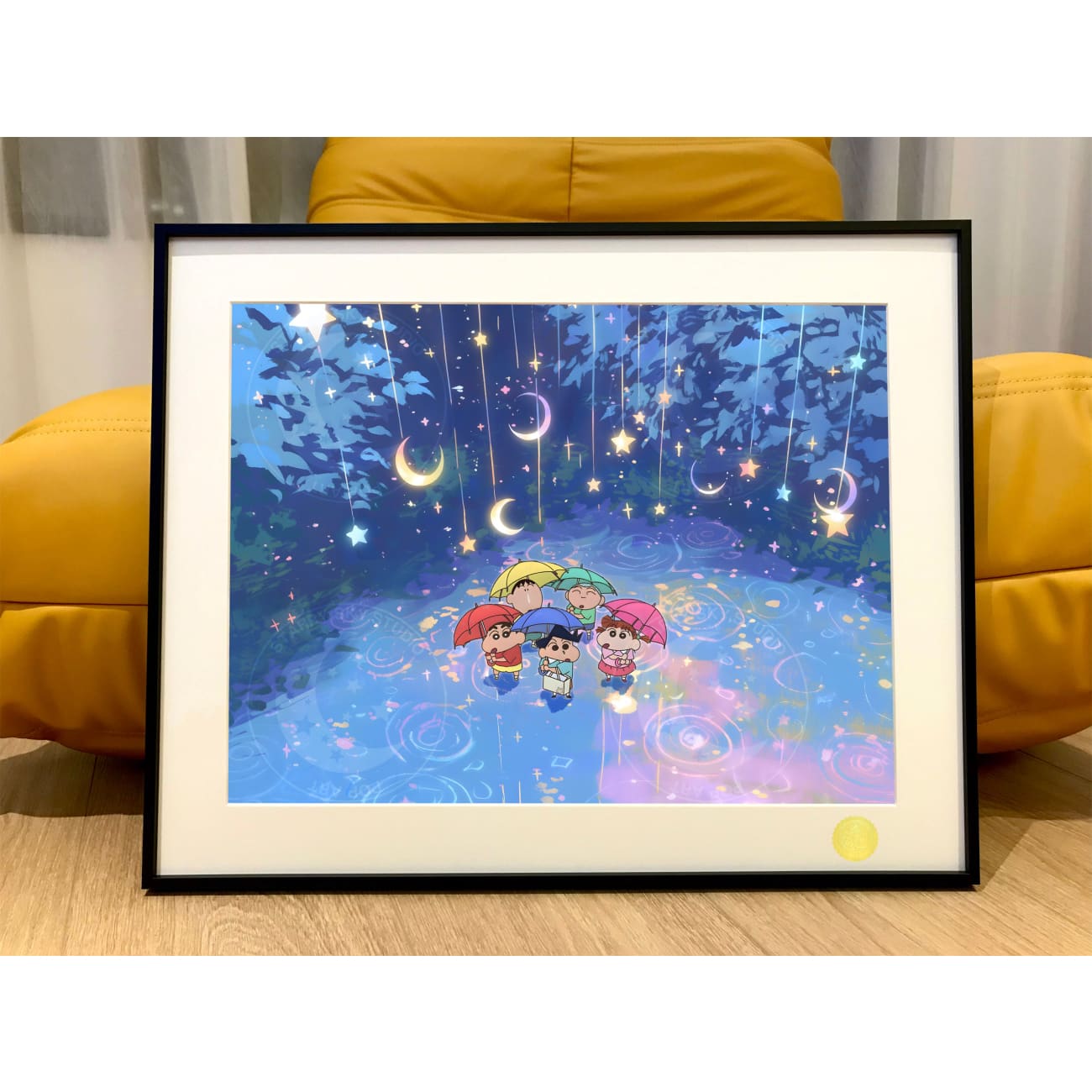 Xing Kong Studio - Starry Rain Kasukabe Defence Force Decorative Poster Frame