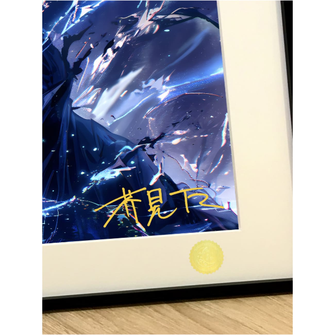Xing Kong Studio - Teacher Satoru Gojo Poster Frame