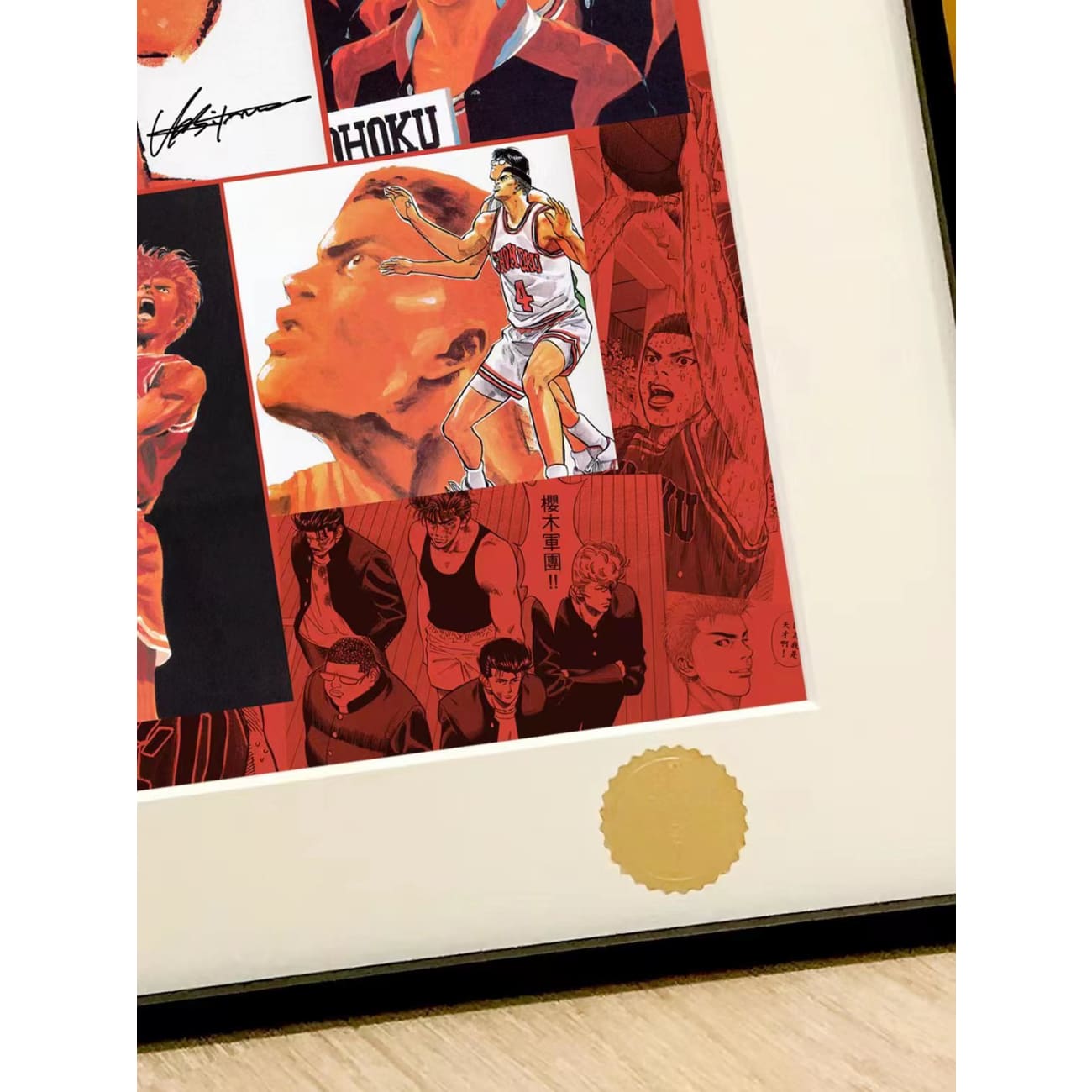 Xing Kong Studio - The First Slam Dunk Hanamichi Sakuragi, Hisashi Mitsui & Kaede Rukawa Poster Frame
