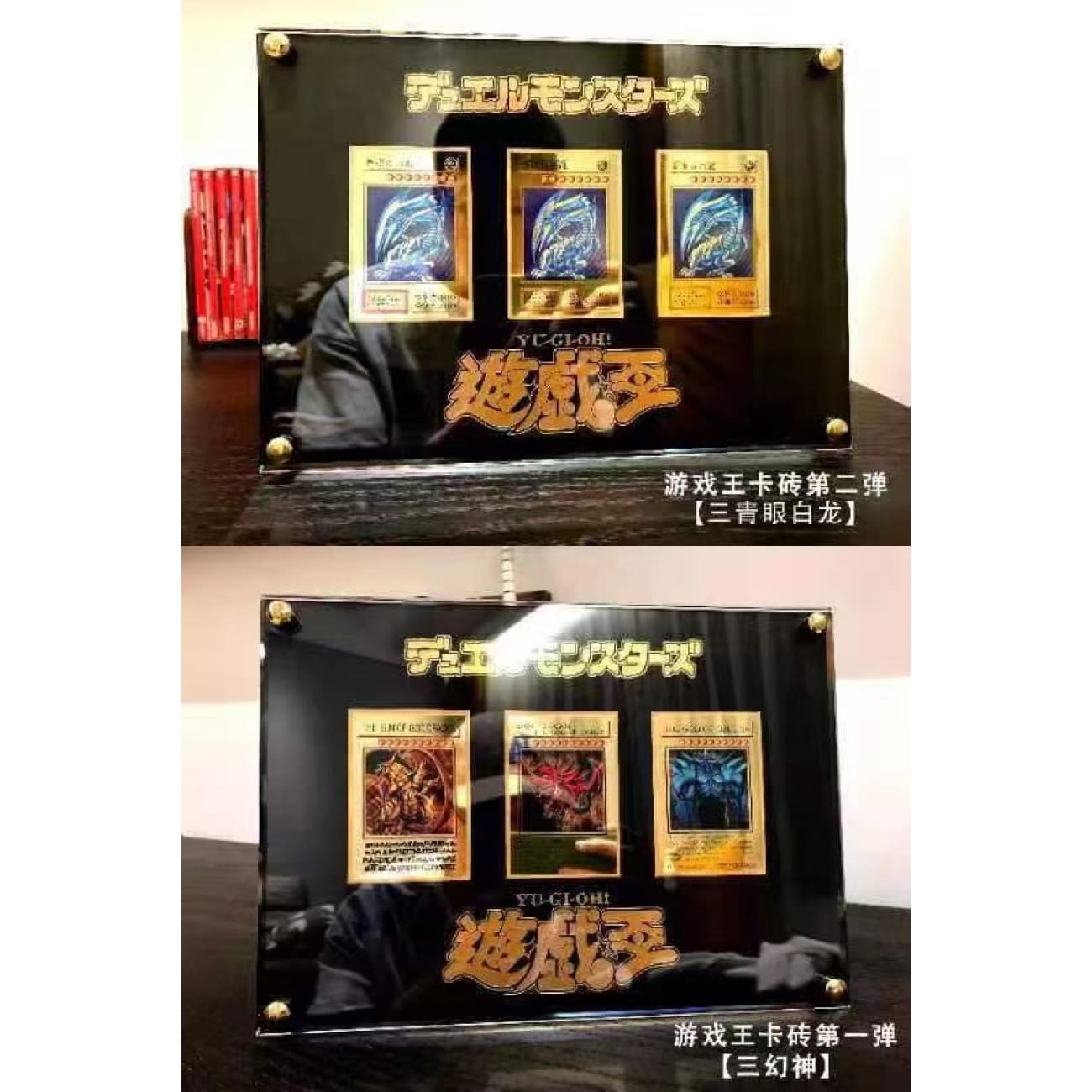 Xing Kong Studio - Three Blue-Eyes White Dragon Cards Acrylic Stand Display