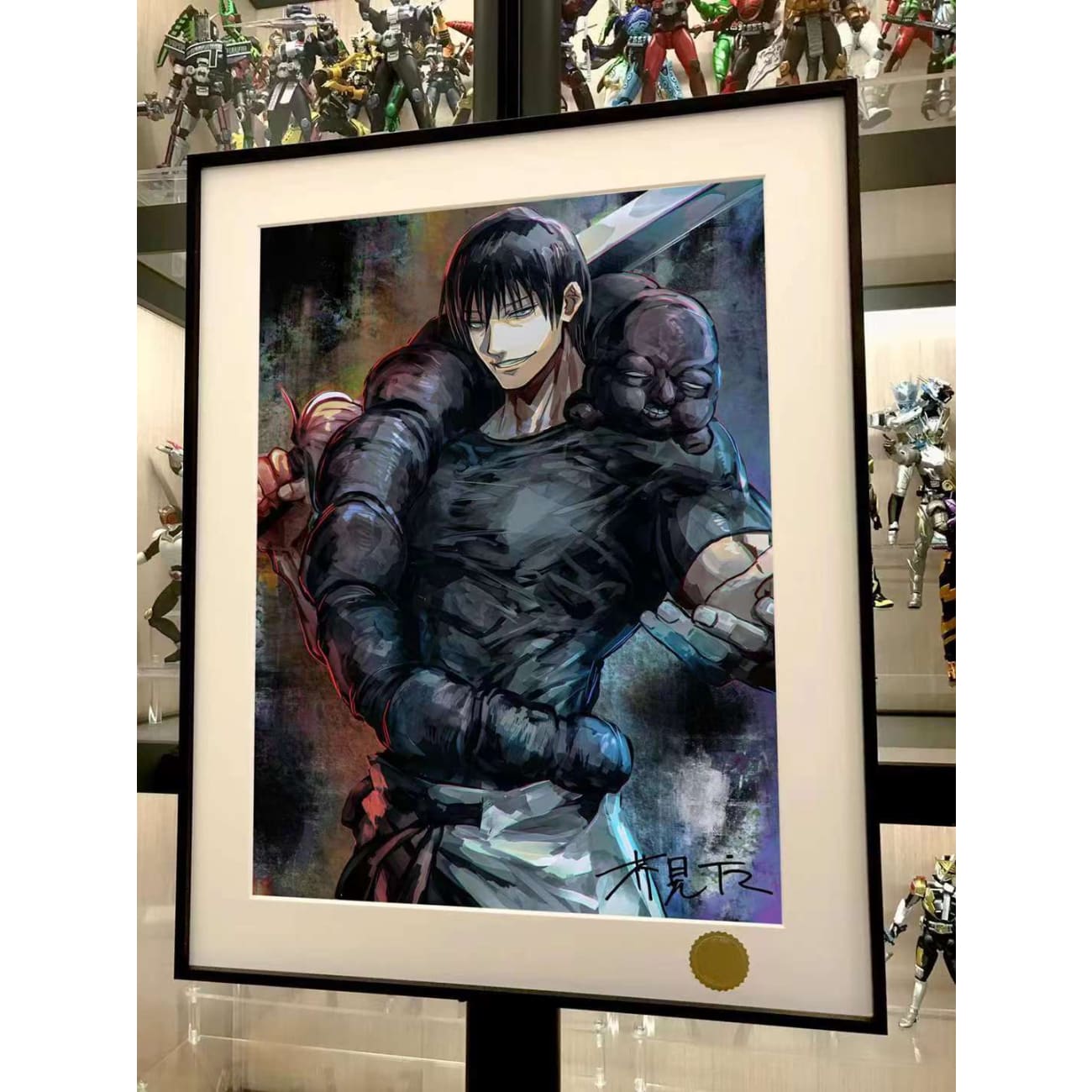Xing Kong Studio - Toji Fushiguro Poster Frame
