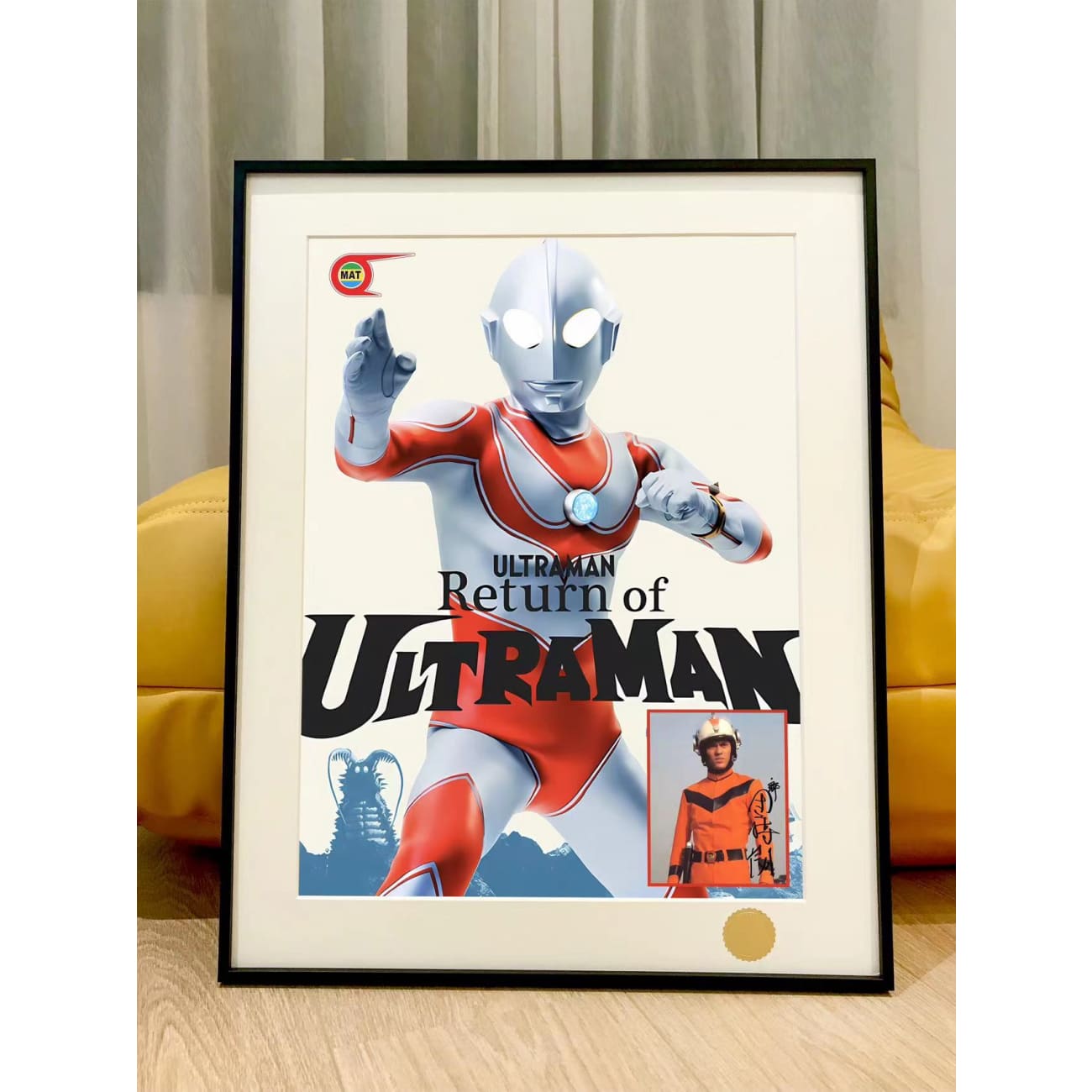 Xing Kong Studio - Ultraman Jack & Hideki Go Poster Frame 