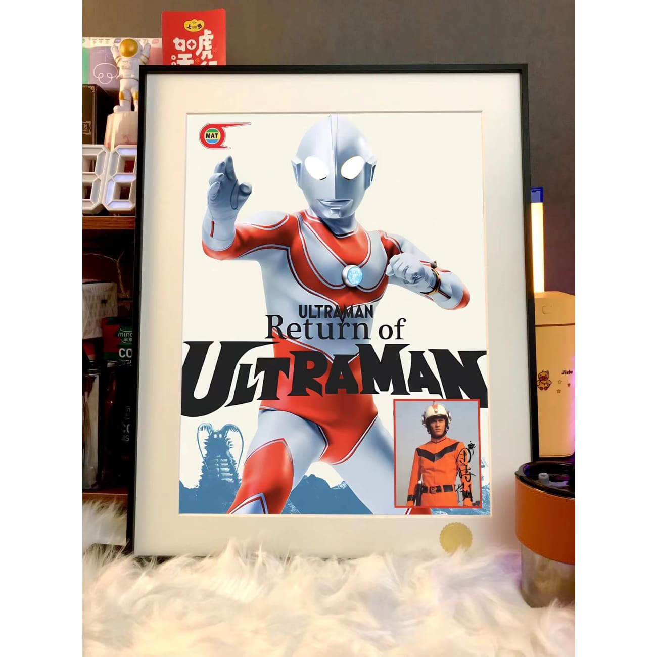 Xing Kong Studio - Ultraman Jack & Hideki Go Poster Frame 