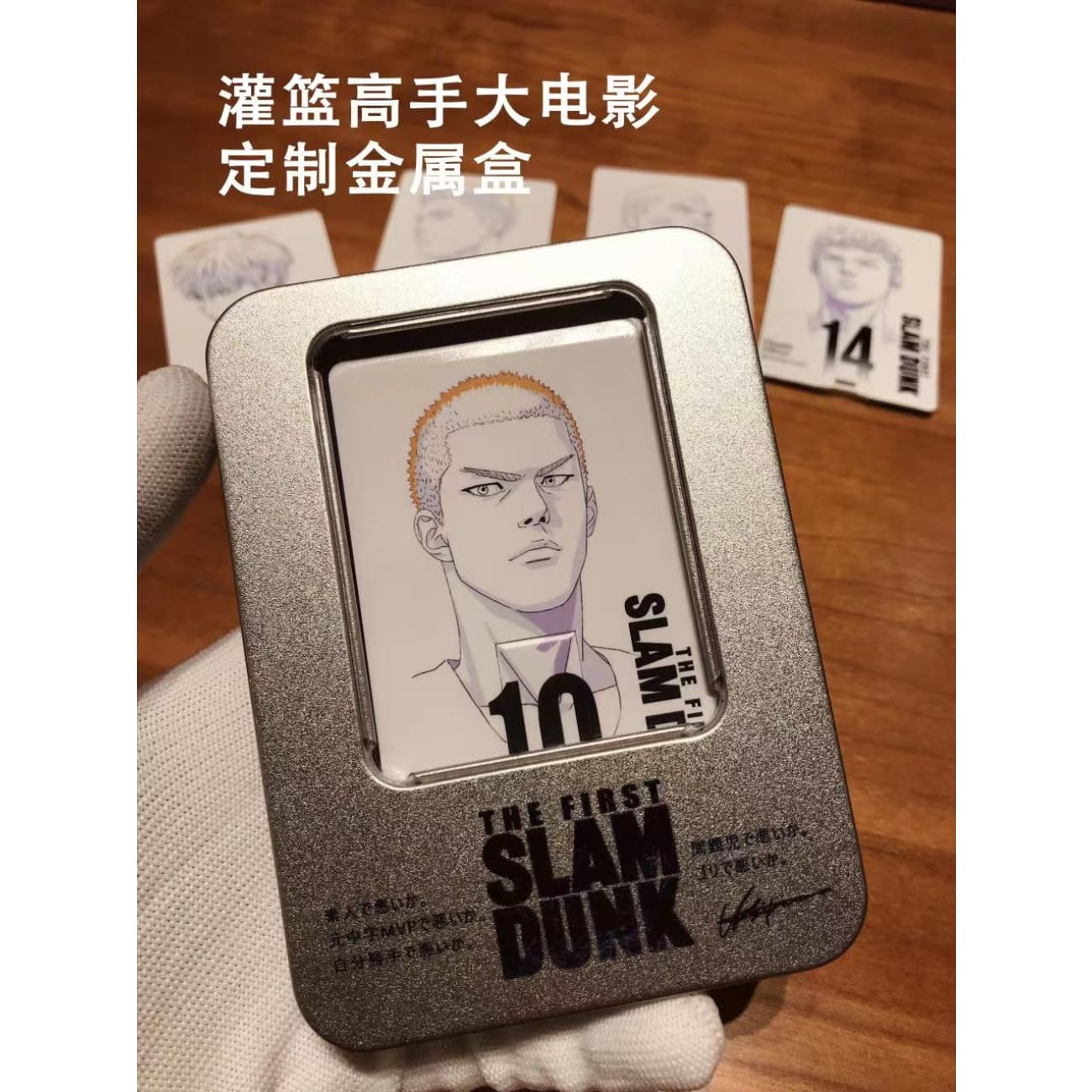 Xing Kong Studio - USB Shohoku High School Basketball Team [Sakuragi Hanamichi /Rukawa Kaede / Hisashi Mitsui / Miyagi Ryota / Akagi Takenori]