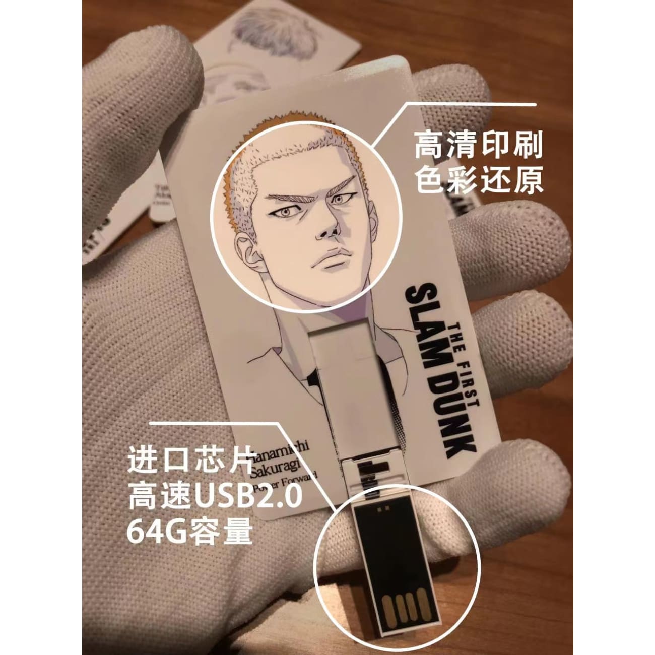 Xing Kong Studio - USB Shohoku High School Basketball Team [Sakuragi Hanamichi /Rukawa Kaede / Hisashi Mitsui / Miyagi Ryota / Akagi Takenori]