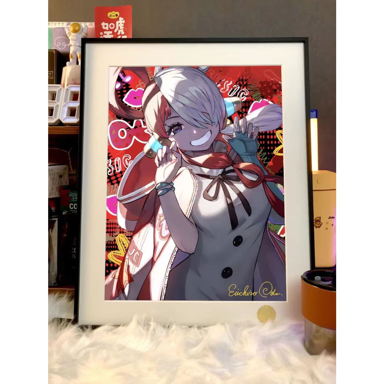 Xing Kong Studio - Uta Poster Frame