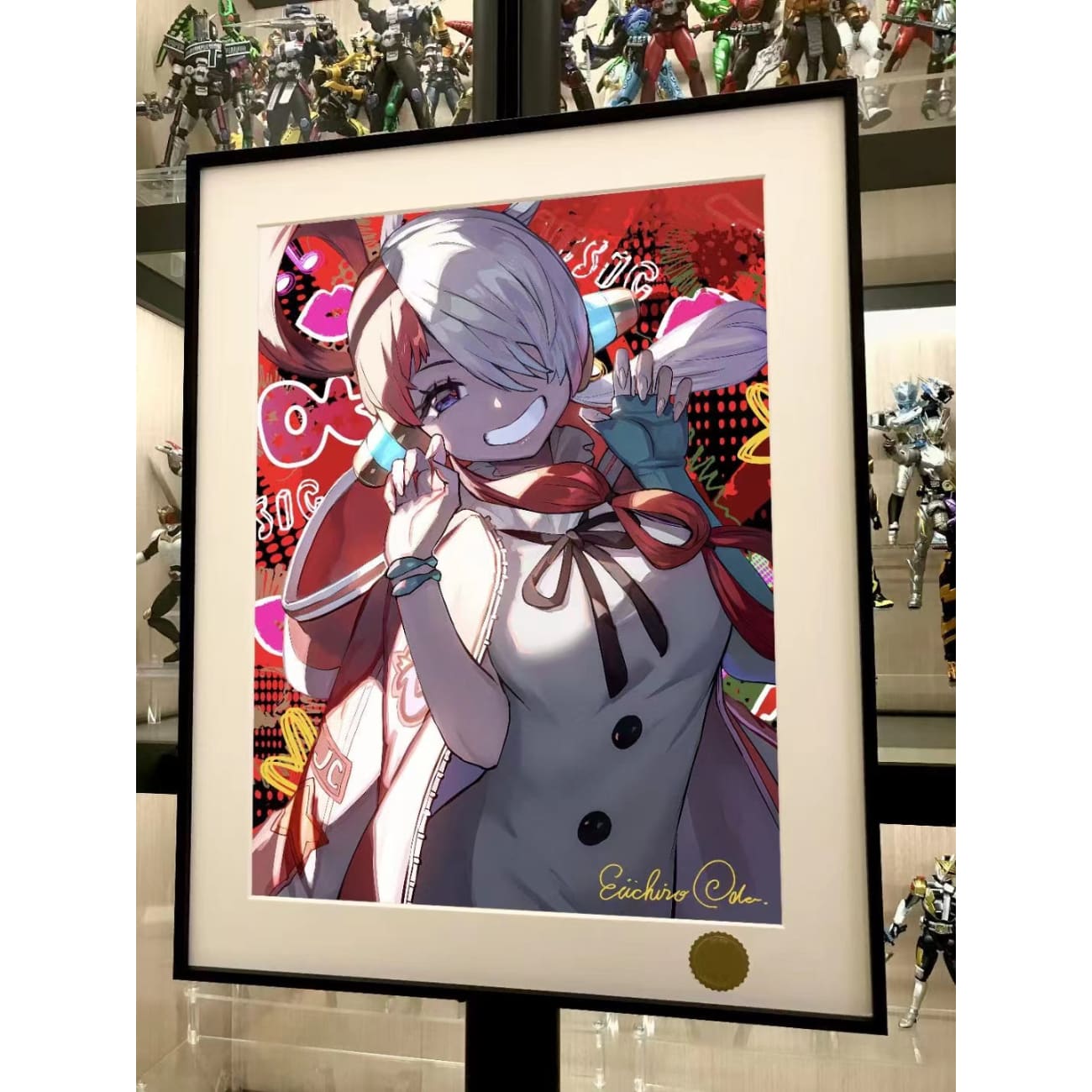 Xing Kong Studio - Uta Poster Frame