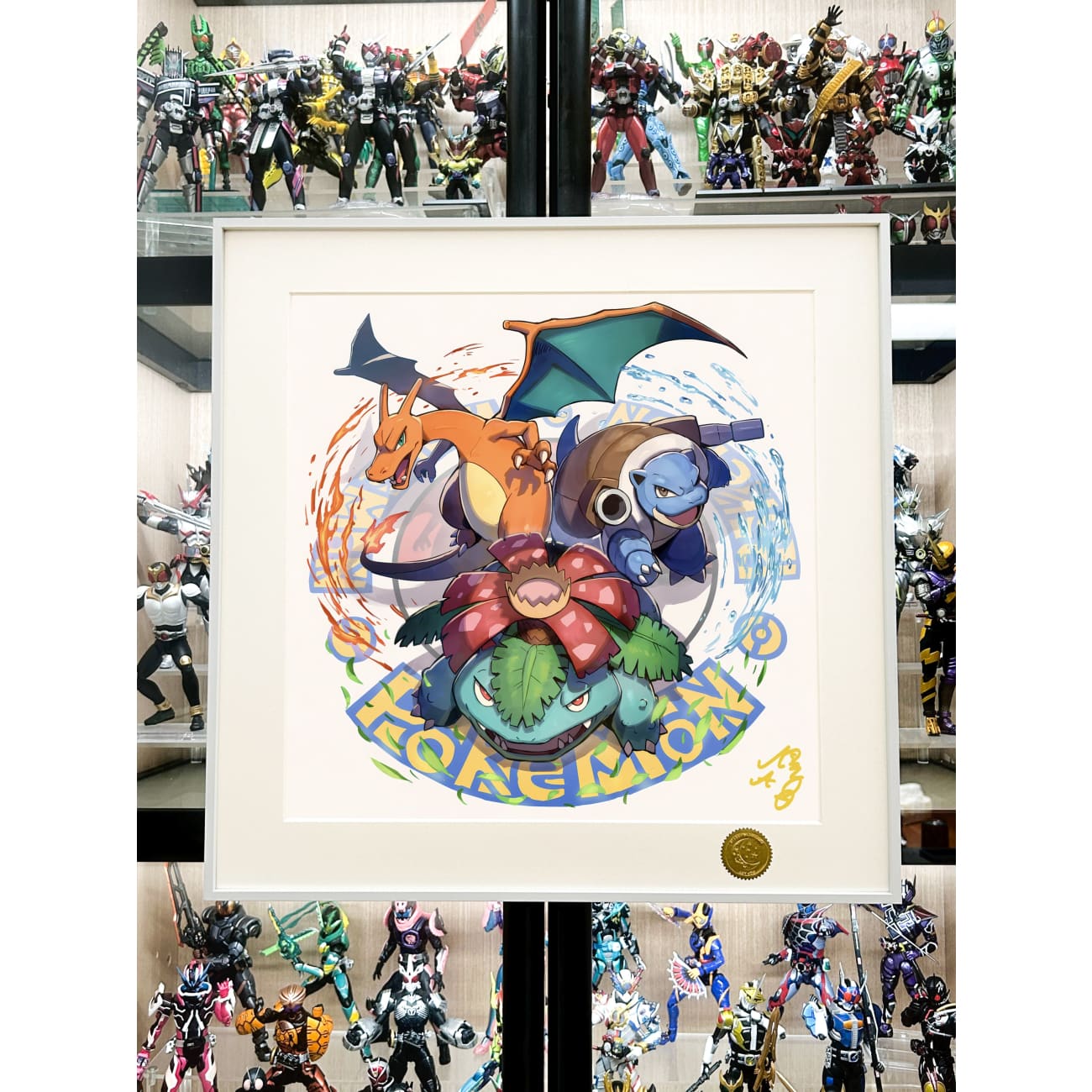 Xing Kong Studio - Venusaur, Blastoise & Charizard Poster Frame