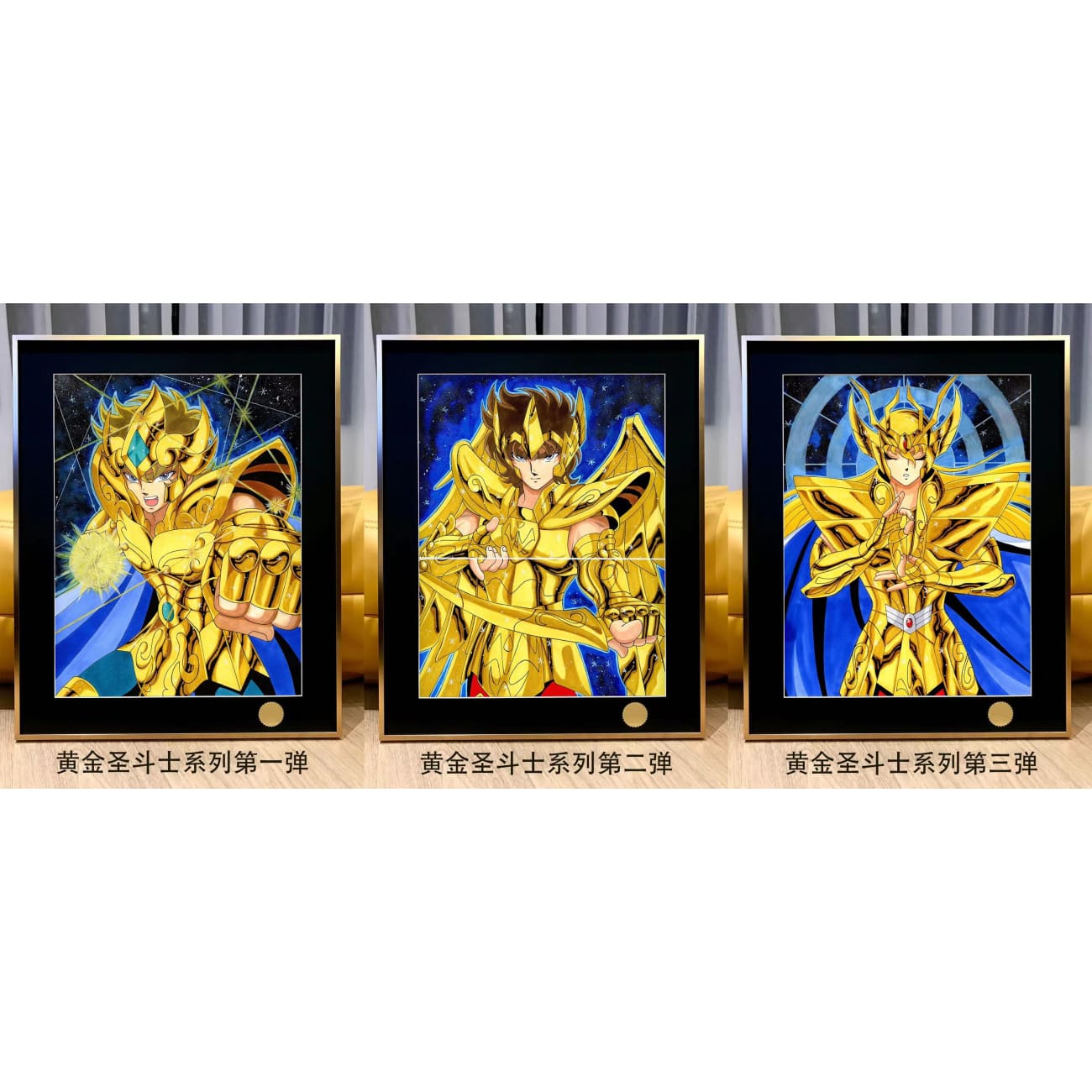 Xing Kong Studio - Virgo Shaka Poster Frame 
