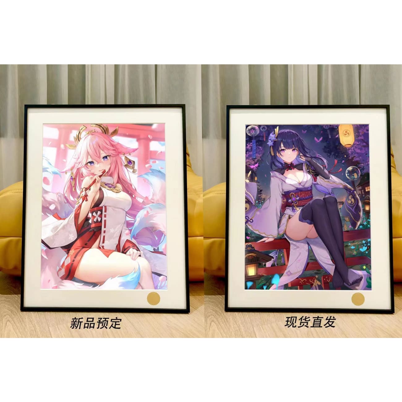 Xing Kong Studio - Yae Miko Poster Frame