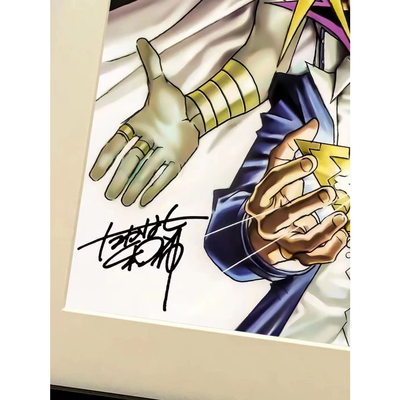 Xing Kong Studio - Yugi Muto Poster Frame