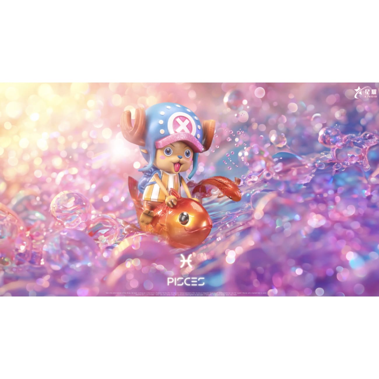 Xing Yao Studio - Pisces Tony Tony Chopper / Aquarius Tony Tony Chopper