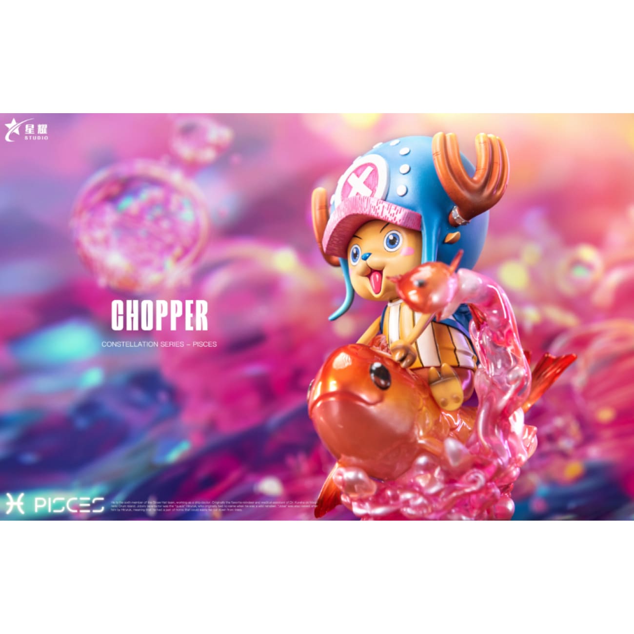 Xing Yao Studio - Pisces Tony Tony Chopper / Aquarius Tony Tony Chopper